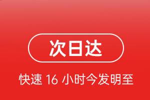 武汉机场邮寄航空货运 航空货运