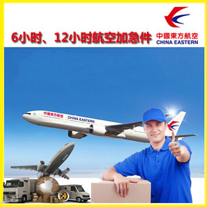 武汉机场邮寄公司谈空运的四大作用是什么
